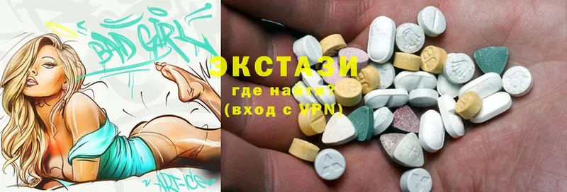 ЭКСТАЗИ MDMA  Приволжск 