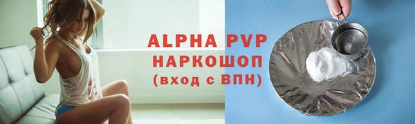 ALPHA PVP Баксан