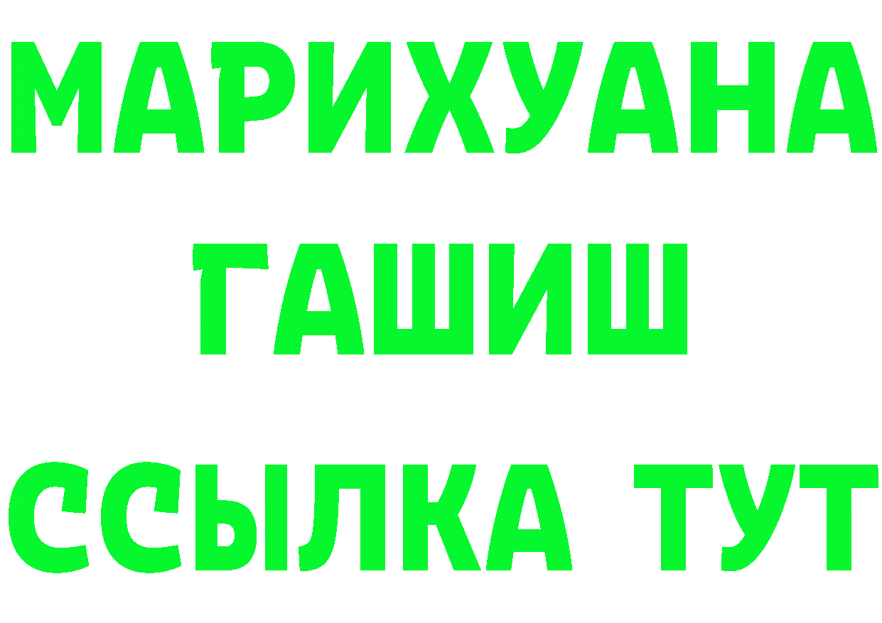 Cannafood конопля как зайти даркнет мега Приволжск