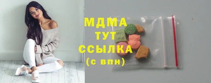 MDMA crystal  KRAKEN как войти  Приволжск 